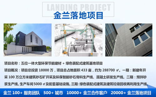 都勻市規劃選址報告服務優選——解析2021金蘭規劃院及其工程建設業務